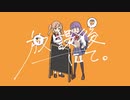 【鏡音リン】放課後にて。【オリジナル曲】