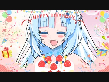 誕生日を過ごす後輩