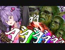 #5【バルダーズゲート３】狂気の叫び「ゼッキョウ団」現れる！【ゆかきりきず六花】