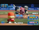 ピットのパワプロ2020　オリジナルチーム大会実況　part90