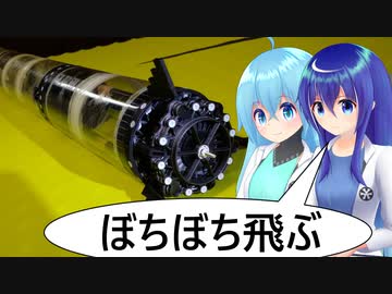 【八翼重工：10】見えてきたロケットの全貌とその先【Home-made turbo-pump】