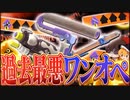 【ゆっくり実況】ワイロ,スペシュ,アールペン…新ブキ3種でワンオペしたら過去最大難易度だった件【サーモンランNEXTWAVE/スプラトゥーン3】#8