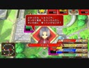 とりあえず、いただきストリート　ドラゴンクエスト＆ファイナルファンタジー　30th ANNIVERSARYをやってみるだけ　その５９