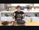 クッキングユゲ第71回  (後半)