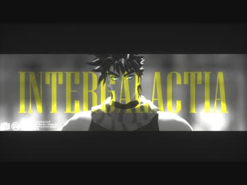 【ジョジョMMD】ジョナサン・ジョセフ・承太郎でINTERGALACTIA
