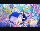 オーイシマサヨシ - 好きになっちゃダメな人