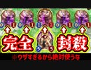 【新弾】もうネタではない。〝コンパッションドミニオン〟により完成したガチ環境破壊完全ロックコントロールエルフが普通に強すぎてシャドバ、終わる。【 Shadowverse シャドウバース 】