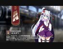 【ミストトレインガールズ】キャラシナリオ [A][消極的な月夜番衆]キヌガワ