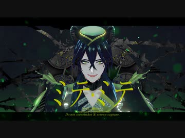 【MMDツイステ】ミテ・ミテ【マレウス】