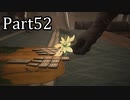 【実況】ファイナルファンタジー16　part52