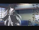 隣人のアリアルさんとミリアルさん　812『ダイアモンドダスト』
