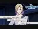 美しすぎる詠唱｜初めてのツイステ＃１５２【TWISTED-WONDERLAND】