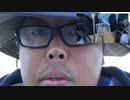 【３時ニコ生録画】2023/09/29 08:00 カヤック釣り＆ドライブ配信
