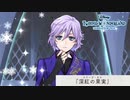 なんだその可愛い魔法は！！！初めてのツイステ＃１５４【TWISTED-WONDERLAND】