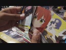 ぼっち・ざ・ろっく！がヴァイスシュヴァルツに参戦したので４箱開封する(前編)