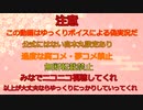 うちのゲーム好きDK組が怪異症候群2に挑む1-2