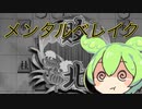 今宵も袖飛車で負けそう#15