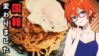 【もう貧乏人とは言わせない！】和風でリッチなスパゲッティポヴェレッロ（貧乏人のパスタ）