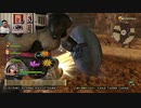 ドラゴンクエストヒーローズⅡ-309