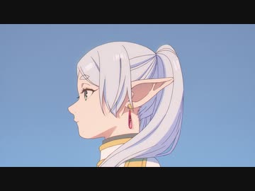 アニメ版OP】『葬送のフリーレン』ノンクレジットオープニング