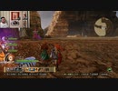 ドラゴンクエストヒーローズⅡ-315