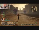 ドラゴンクエストヒーローズⅡ-316