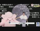 【ピッピ】中秋の名月 満月特別番組 その1【山岸愛梨・檜山沙耶】