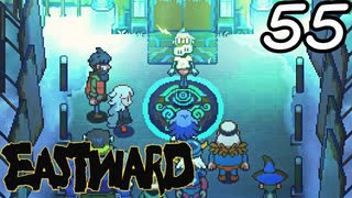 【初見実況】 Eastward part55【飲酒注意】