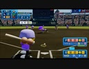 ピットのパワプロ2020　オリジナルチーム大会実況　part97