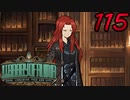 【初見実況】 Library Of Ruina part115【飲酒注意】