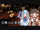 【スプラトゥーン３】あかりのサモランクリップ