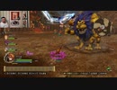 ドラゴンクエストヒーローズⅡ-318