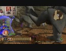 ドラゴンクエストヒーローズⅡ-321