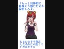 【人生は、先の見えないハイウェイ】曇天スキー・これは無理！な、曇天ちゃんの雑学【奴は言葉で武装してた。撃つしかなかった！】
