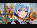 部屋の片隅で、情熱に燃える者の孤独な叫び feat. 初音ミク
