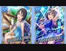 【眼鏡越しの輝き】上条春菜【SR／SR＋】ボイス集