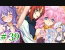 【ゆかりさんはえっちなゲームで遊びたい】ランス02-反逆の少女たち-part9【結月ゆかり・紲星あかり・琴葉姉妹】