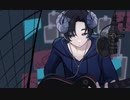 Overdose 歌ってみた by羊ともや