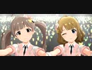 ミリシタCHANGE!!!!衣装バグ周防桃子＆箱崎星梨花1／2
