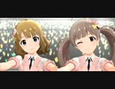 ミリシタCHANGE!!!!衣装バグ周防桃子＆箱崎星梨花2／2