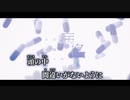 【ニコカラ】ただ病名が欲しかった／kyiku off vocal