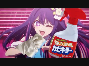 KUROKABI「カビトル」