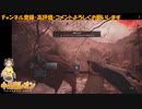 【BIOHAZARD VILLAGE】さよなら平穏、おはよう混沌⑲【完全初見】