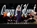 【魔入間】クイーンオブハート踊ってみた【コスプレ】
