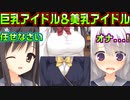 【サノバウィッチ(エロゲ)】#24　学院の別格2人がオカ研の部室に集結した【ゆずソフト】