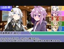 [サタスペ]サタしよRe+[大阪コネクト]1-2