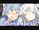 部室で同人誌を書いてる葵ちゃんのお話