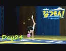 【プレイ動画】超大型新人加入【なつもん！part24後編】