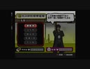 #4【喧嘩番長2】大山田流喧嘩道場で技を学ぶ！【初見プレイ】