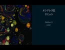 Limit 重音テト